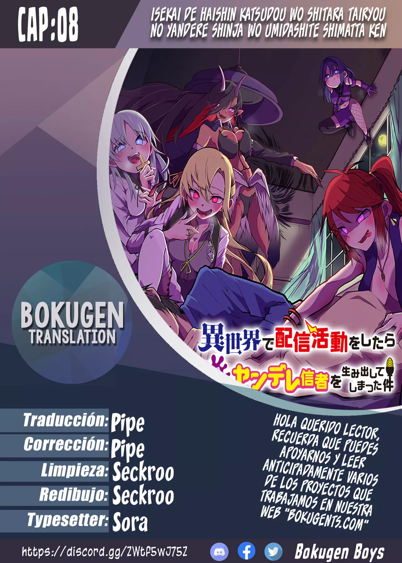 Página 21 del Manga