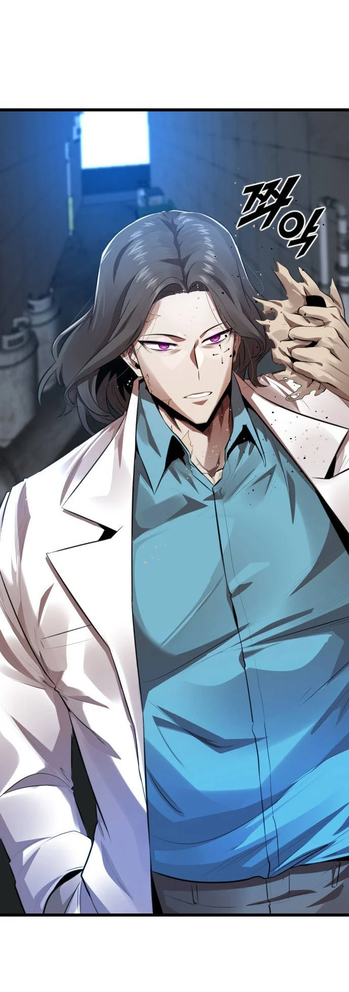 Página 48 del Manga