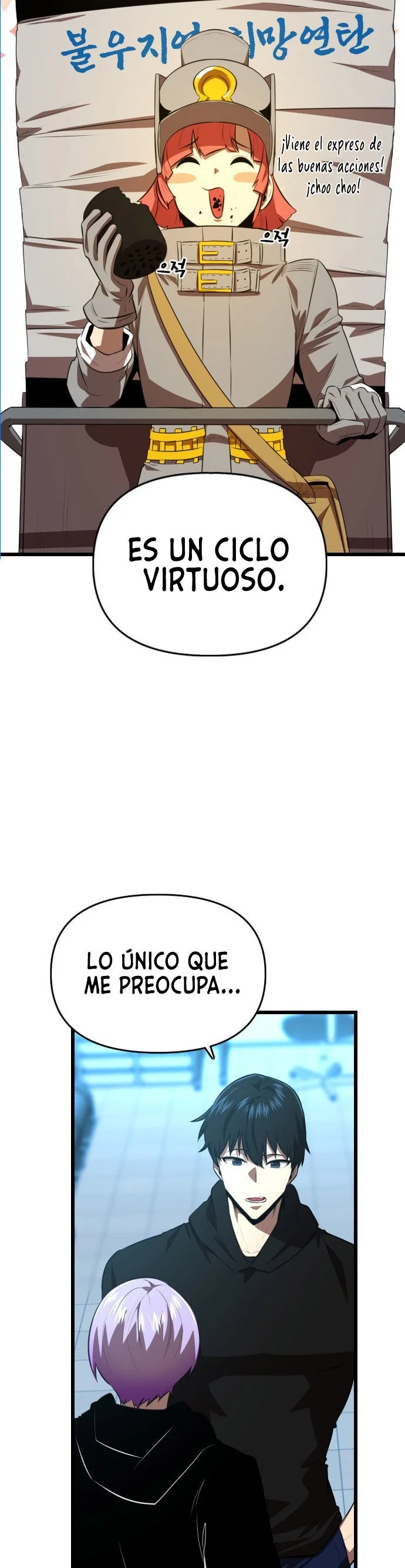 Página 33 del Manga