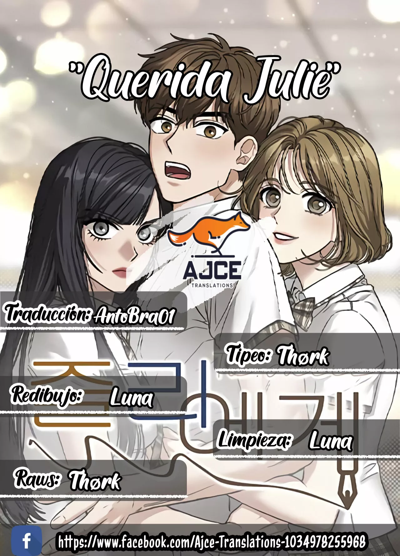 Página 1 del Manga