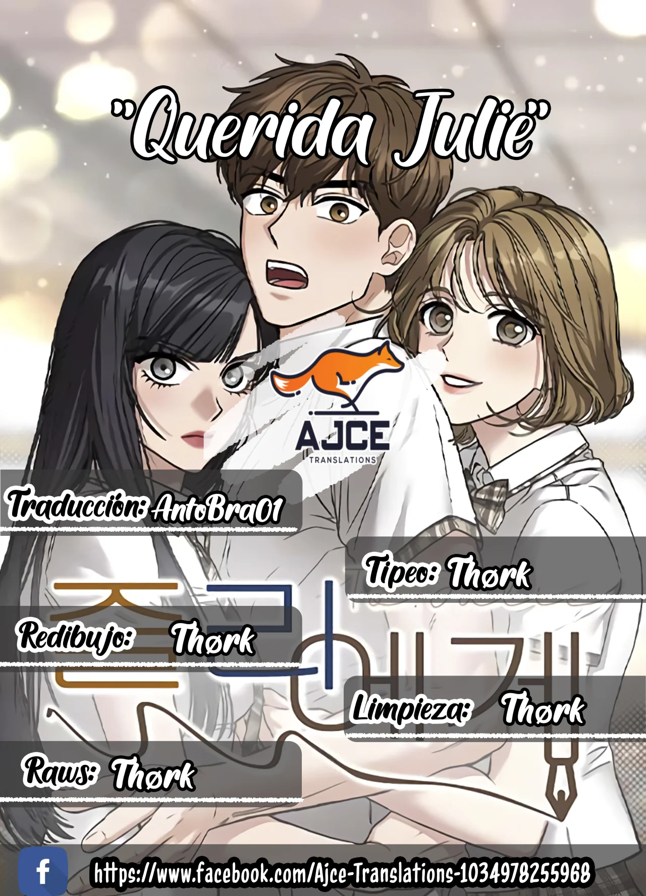 Página 1 del Manga