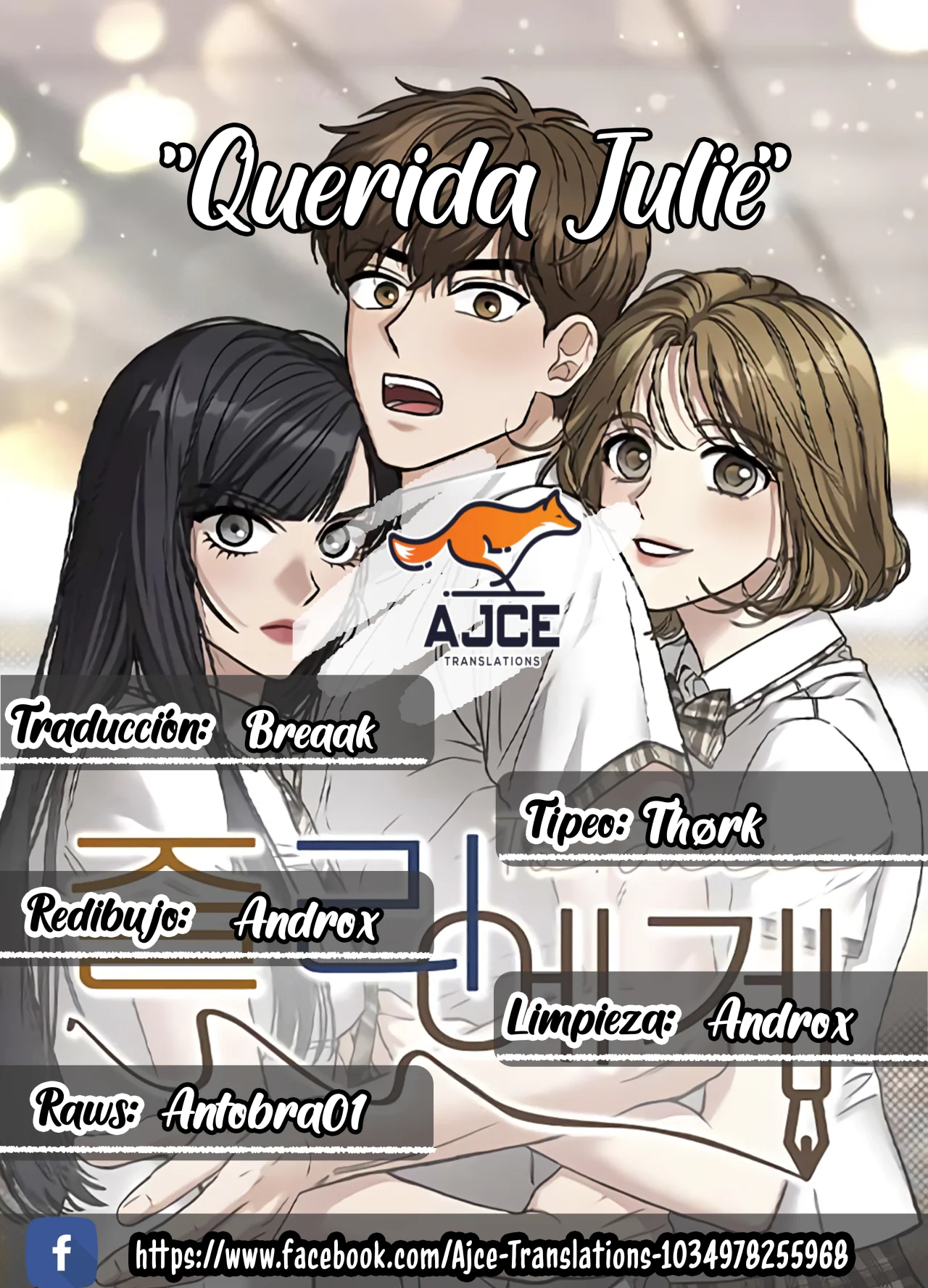 Página 1 del Manga