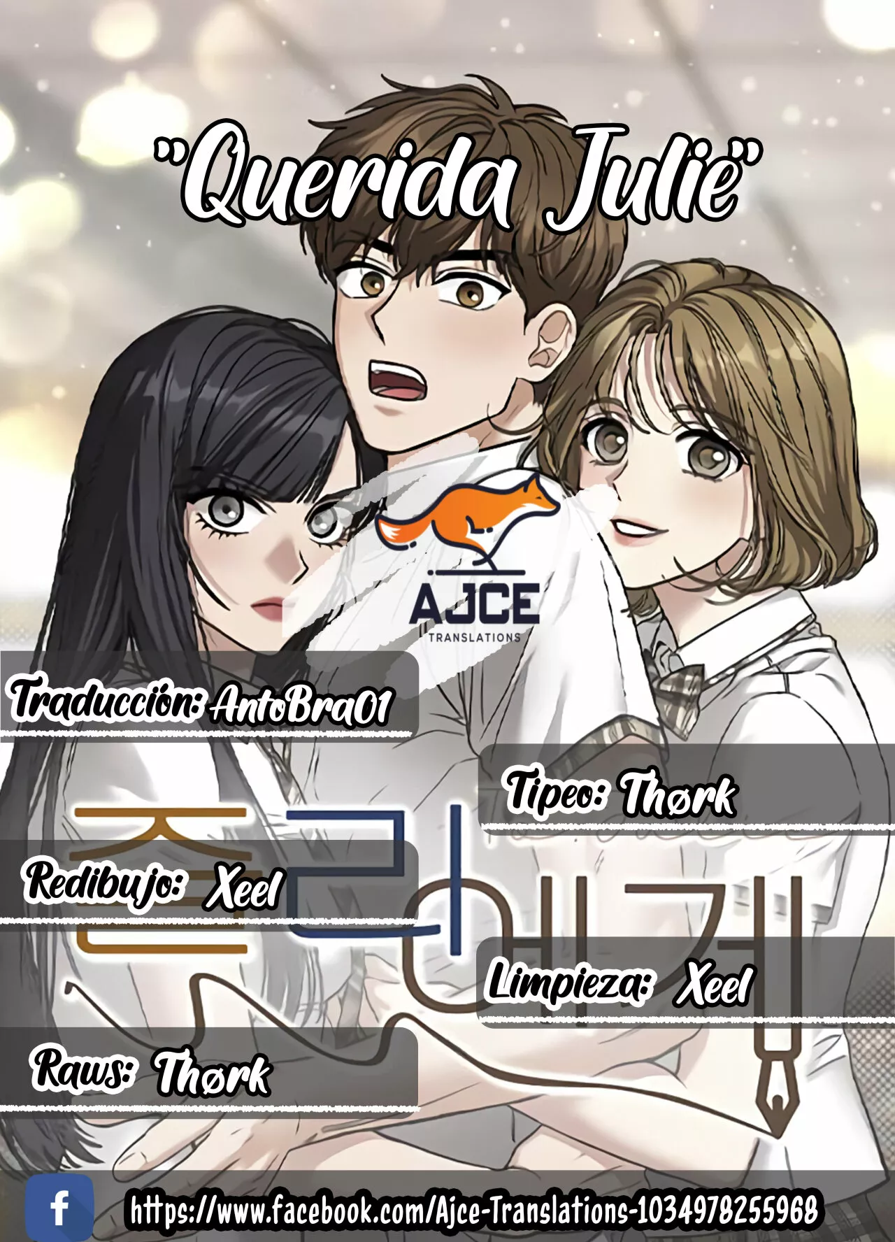 Página 1 del Manga