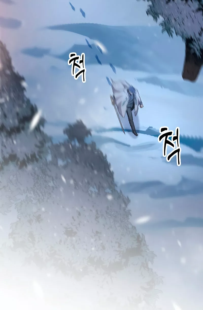 Página 43 del Manga