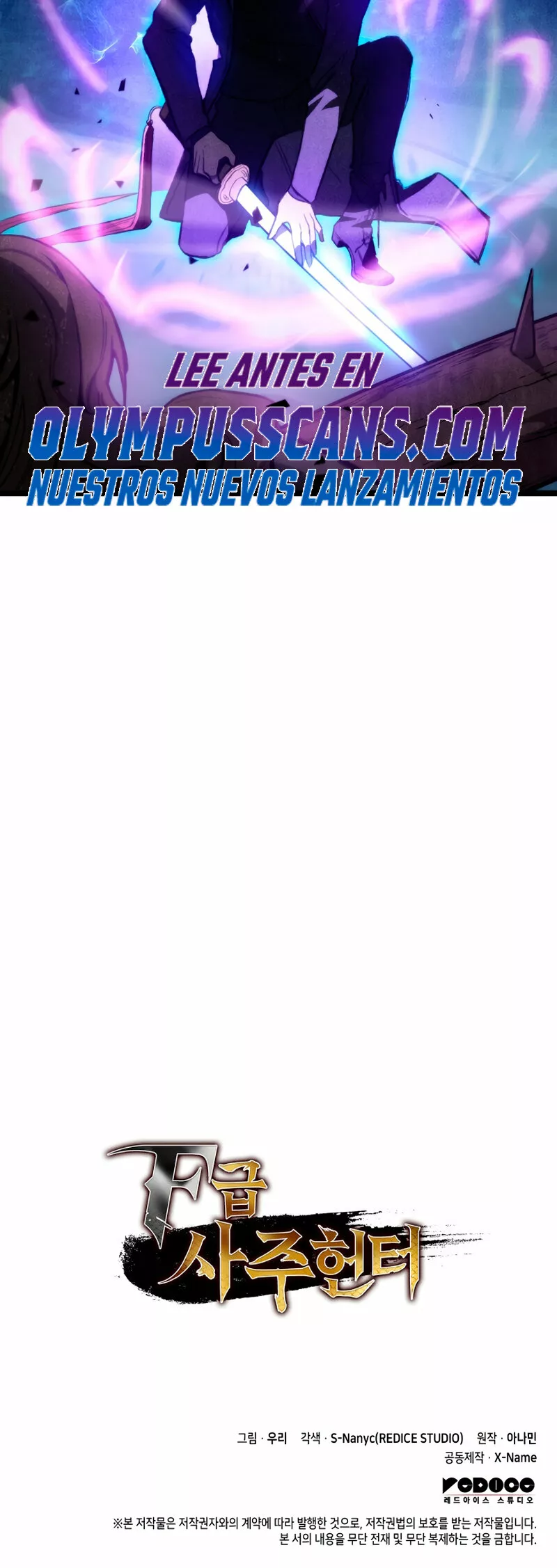 Página 55 del Manga