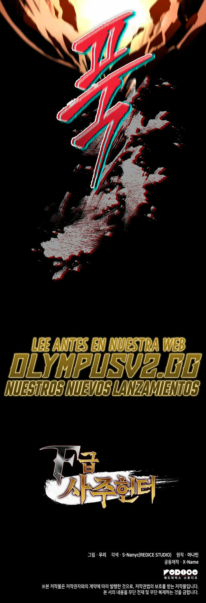 Página 39 del Manga