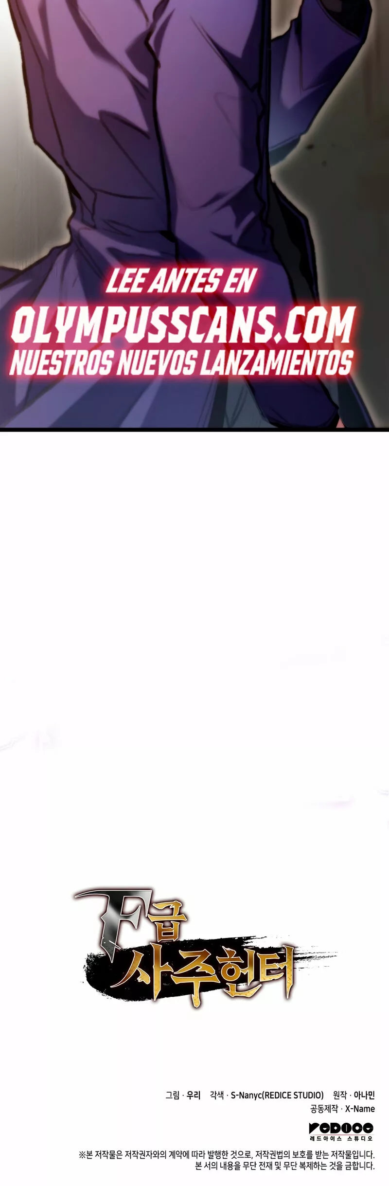 Página 44 del Manga