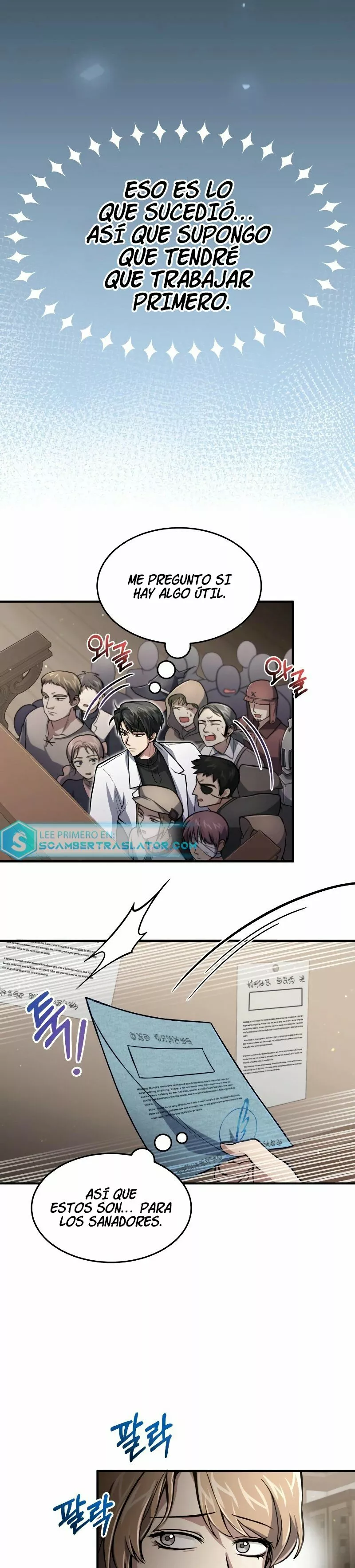 Página 20 del Manga