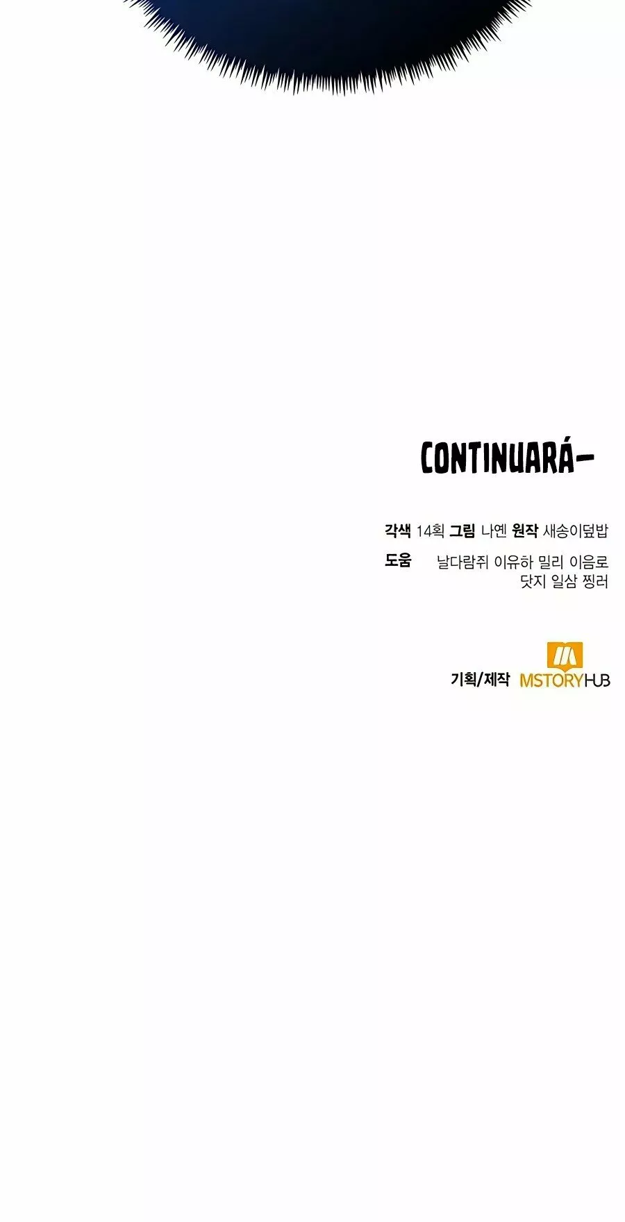 Página 46 del Manga