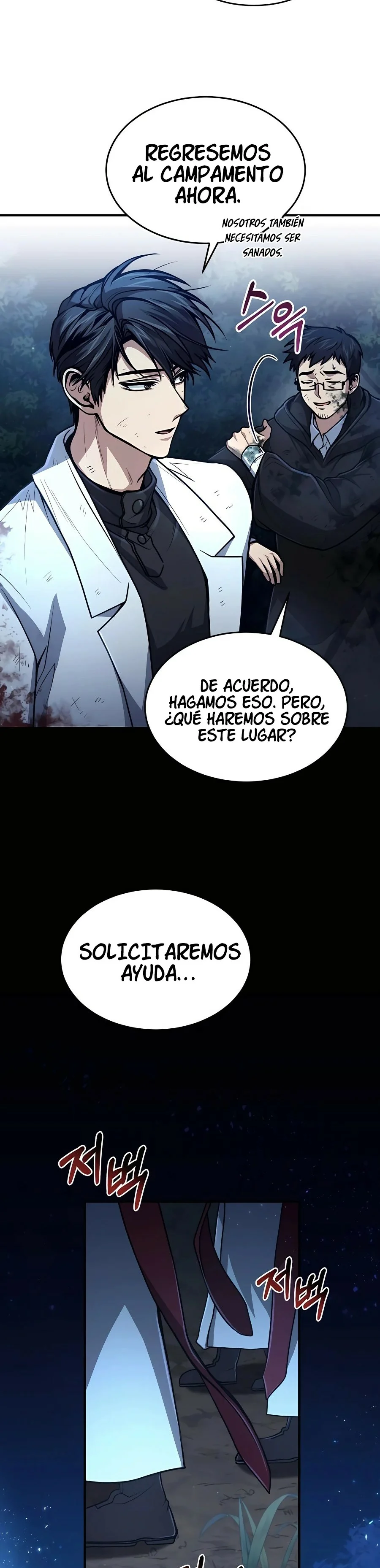 Página 36 del Manga