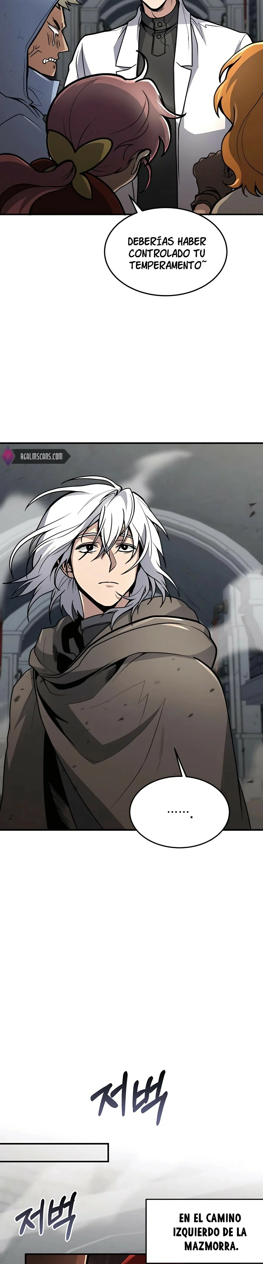 Página 33 del Manga