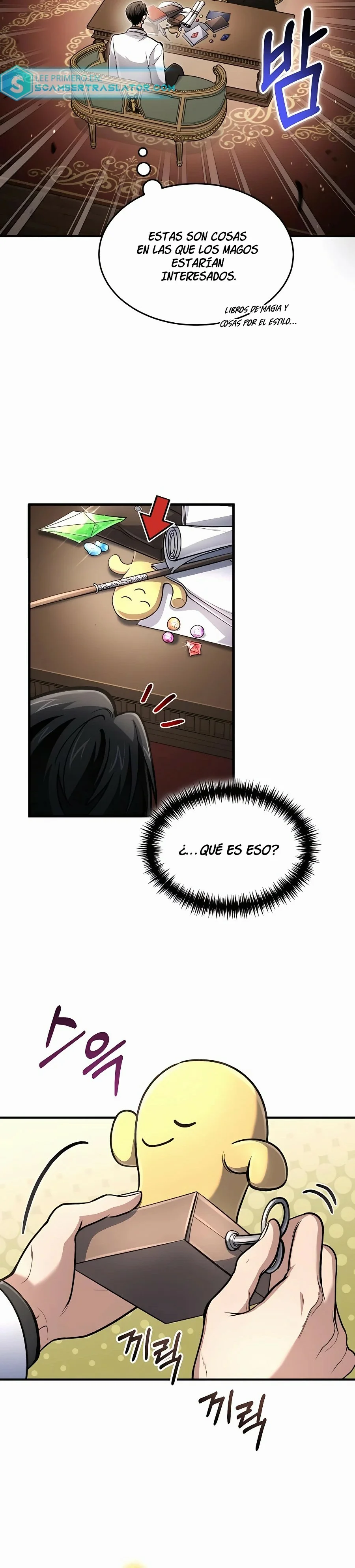 Página 25 del Manga