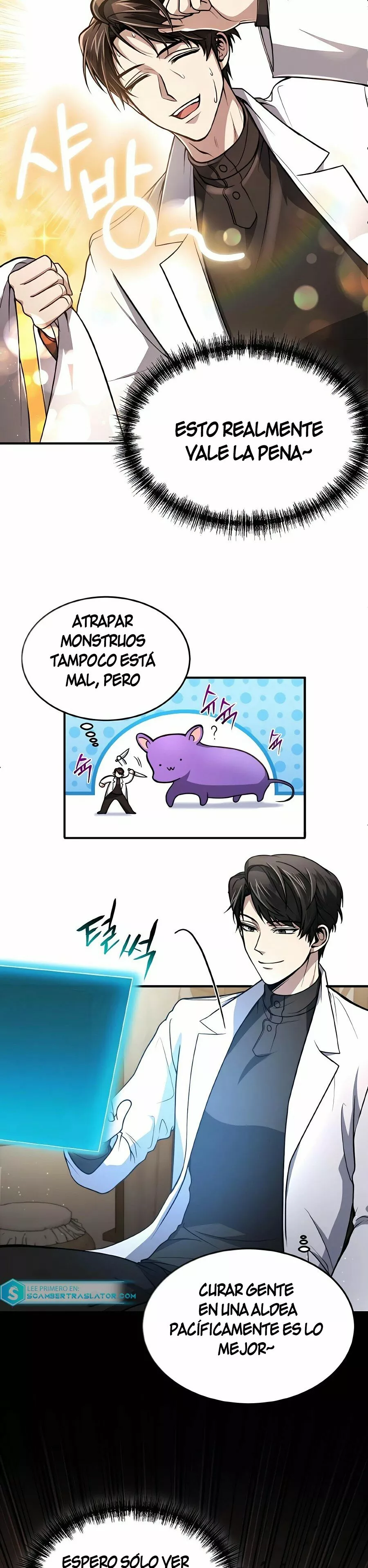 Página 23 del Manga