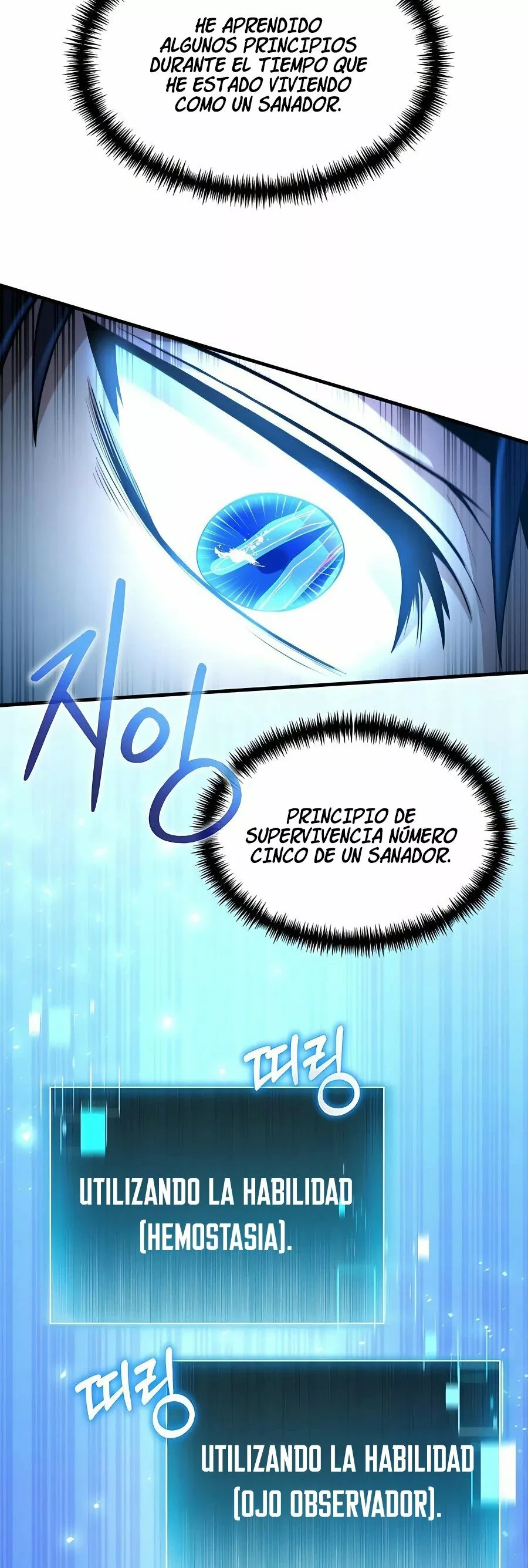 Página 33 del Manga