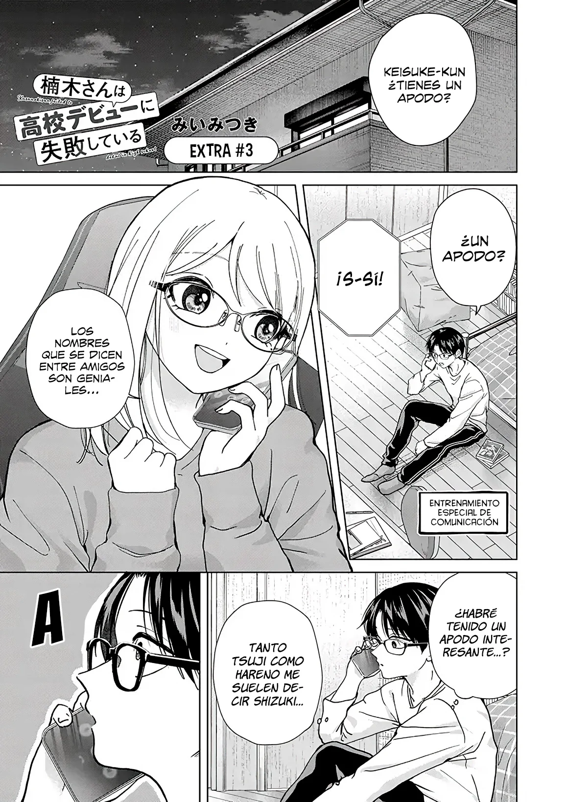 Página 3 del Manga