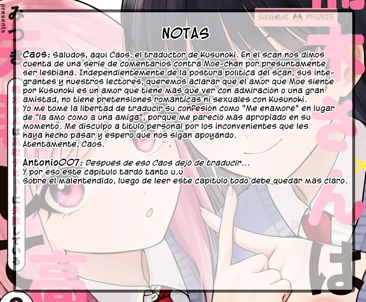 Página 3 del Manga