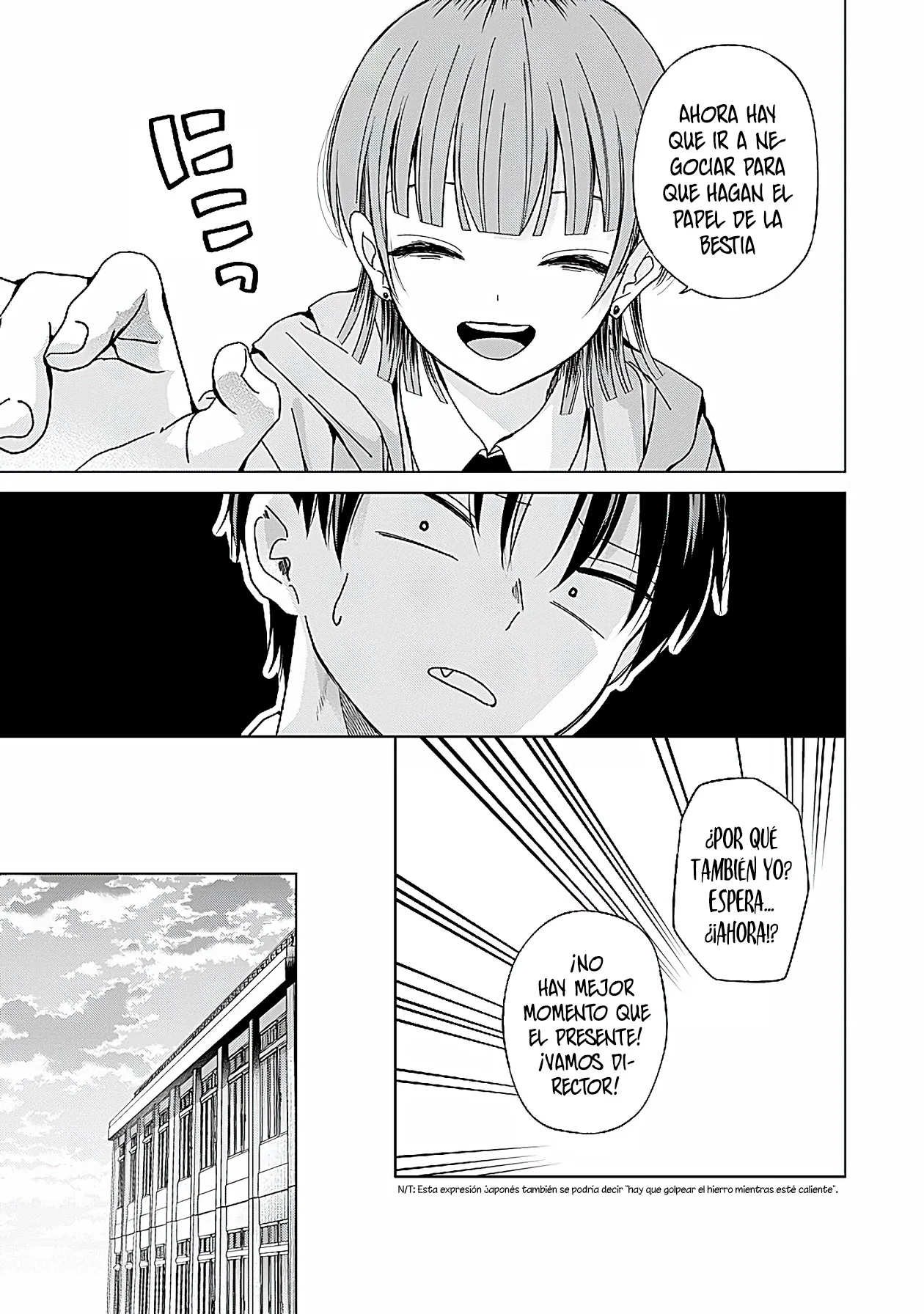 Página 13 del Manga