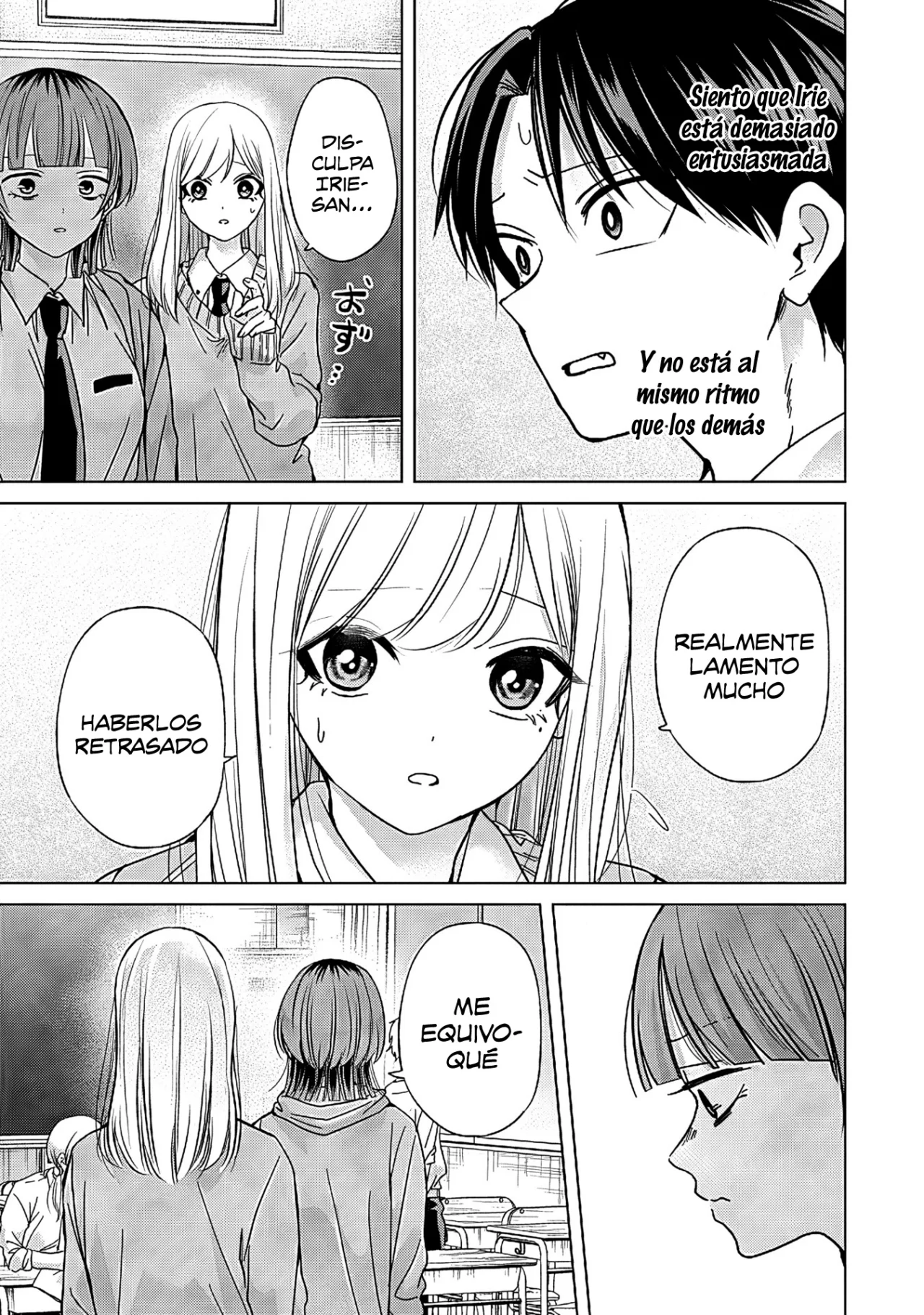 Página 14 del Manga