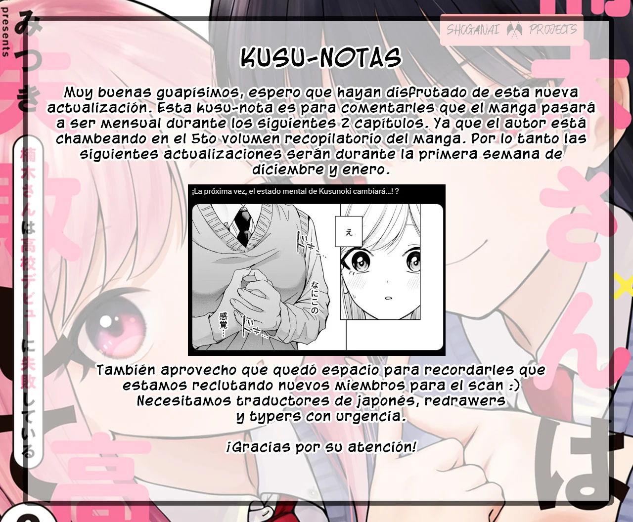 Página 17 del Manga