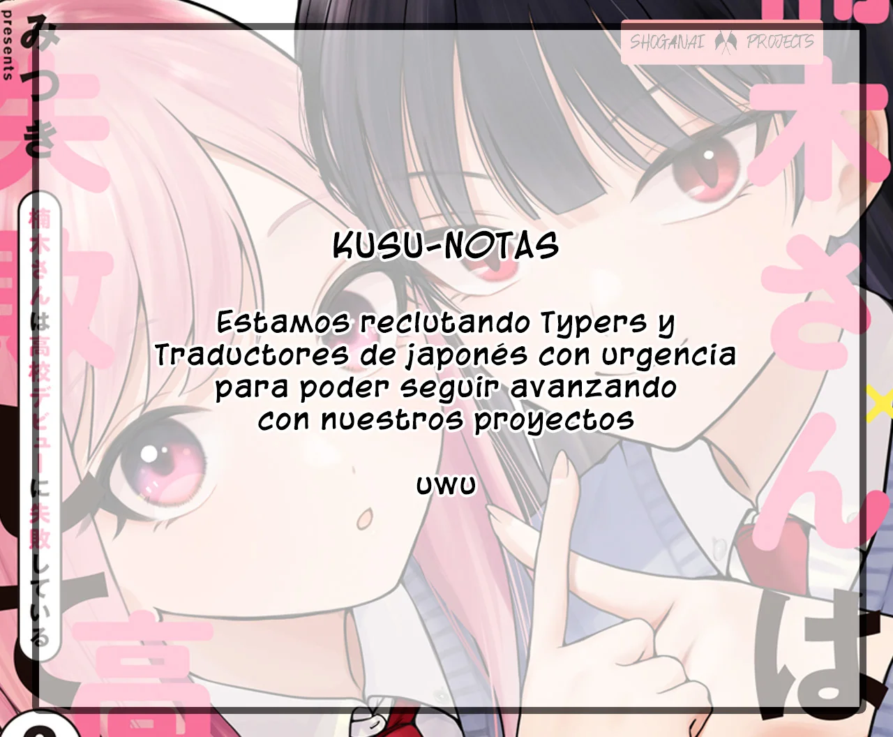 Página 29 del Manga