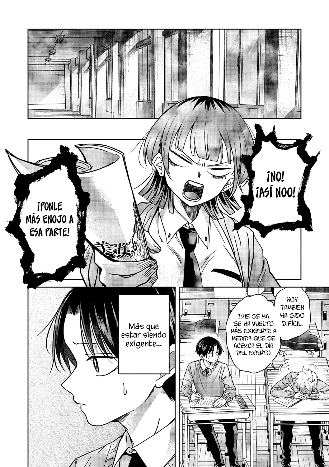 Página 7 del Manga