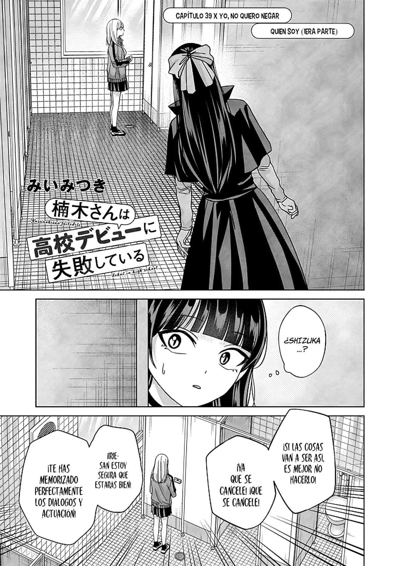Página 2 del Manga