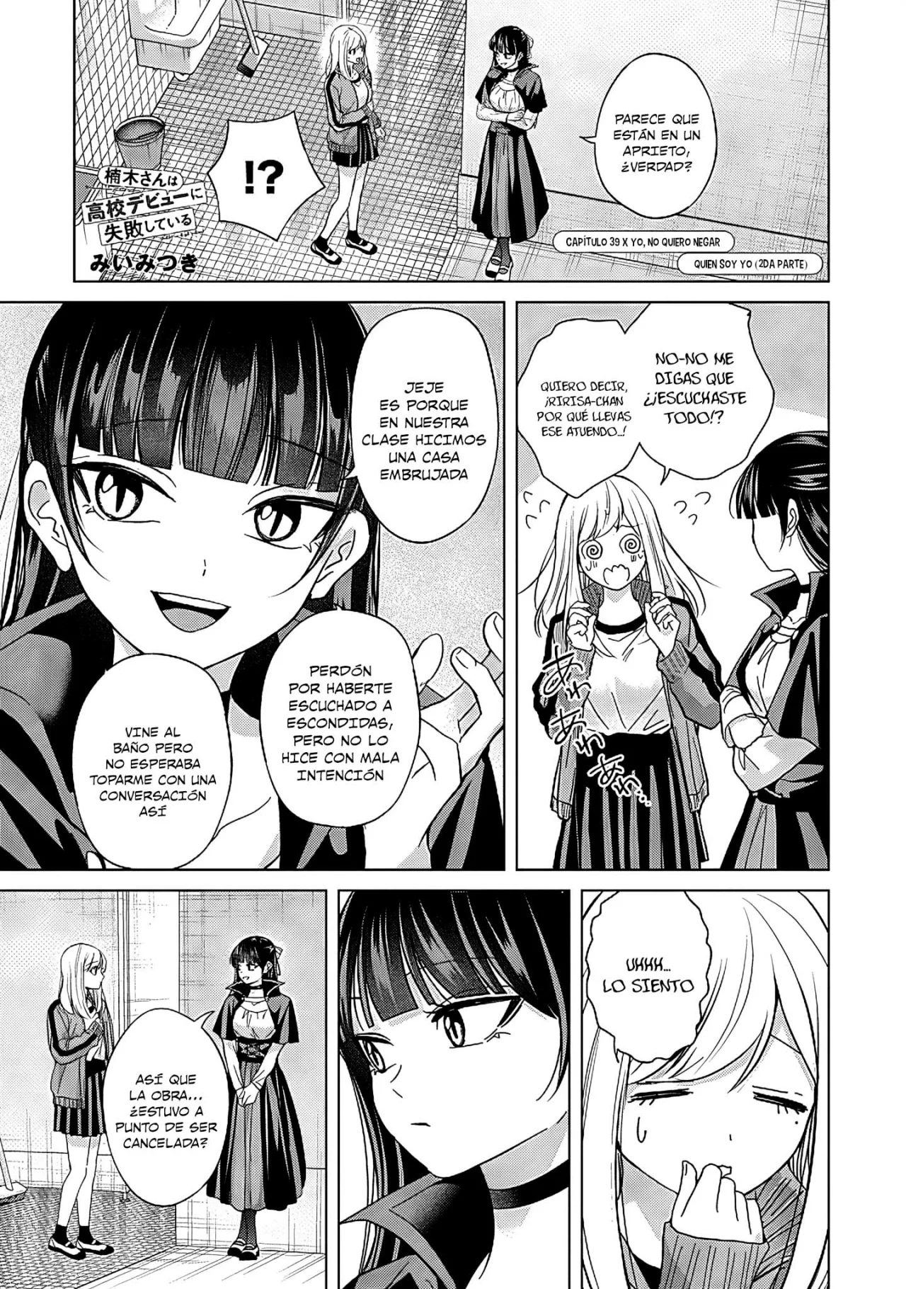 Página 3 del Manga