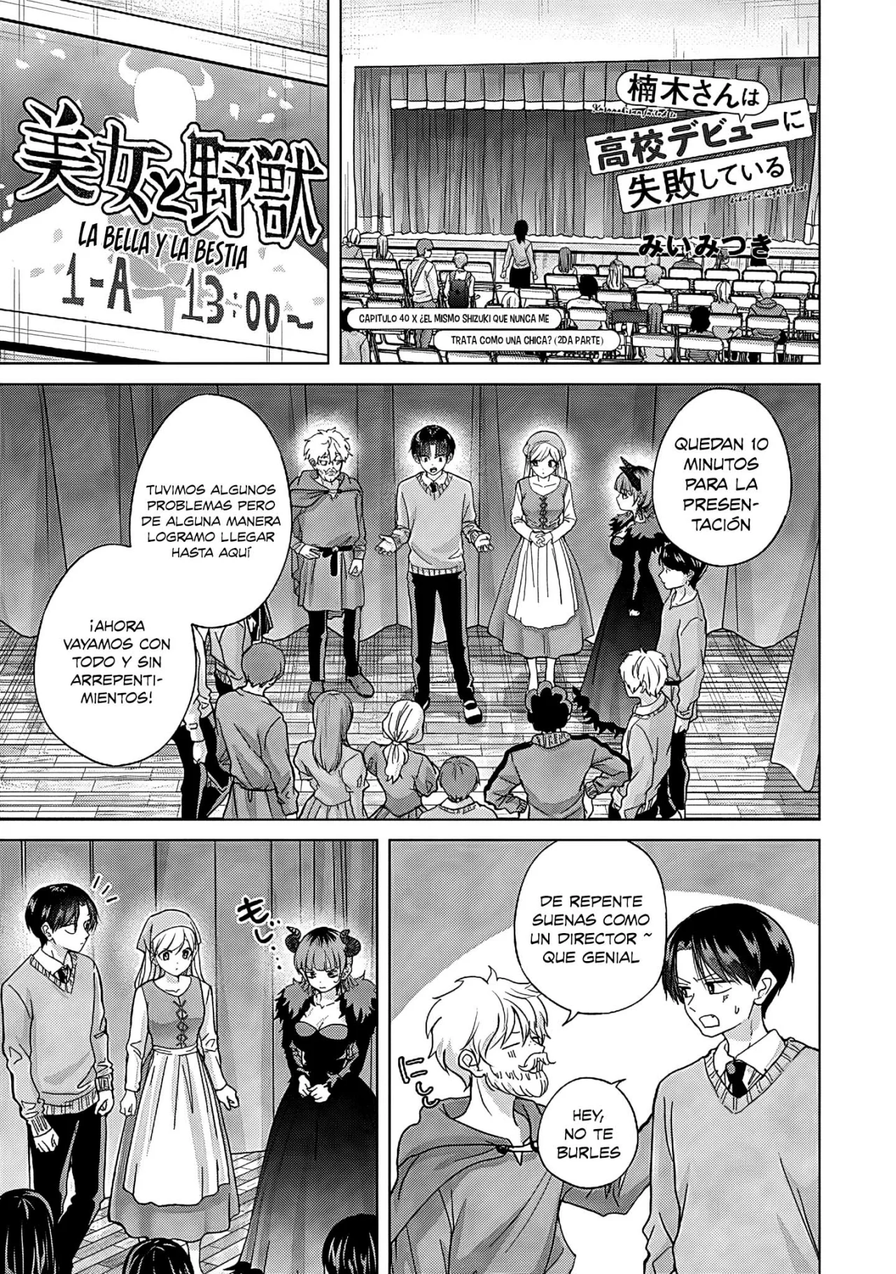 Página 2 del Manga