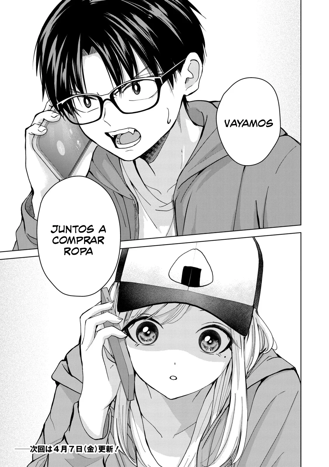 Página 23 del Manga