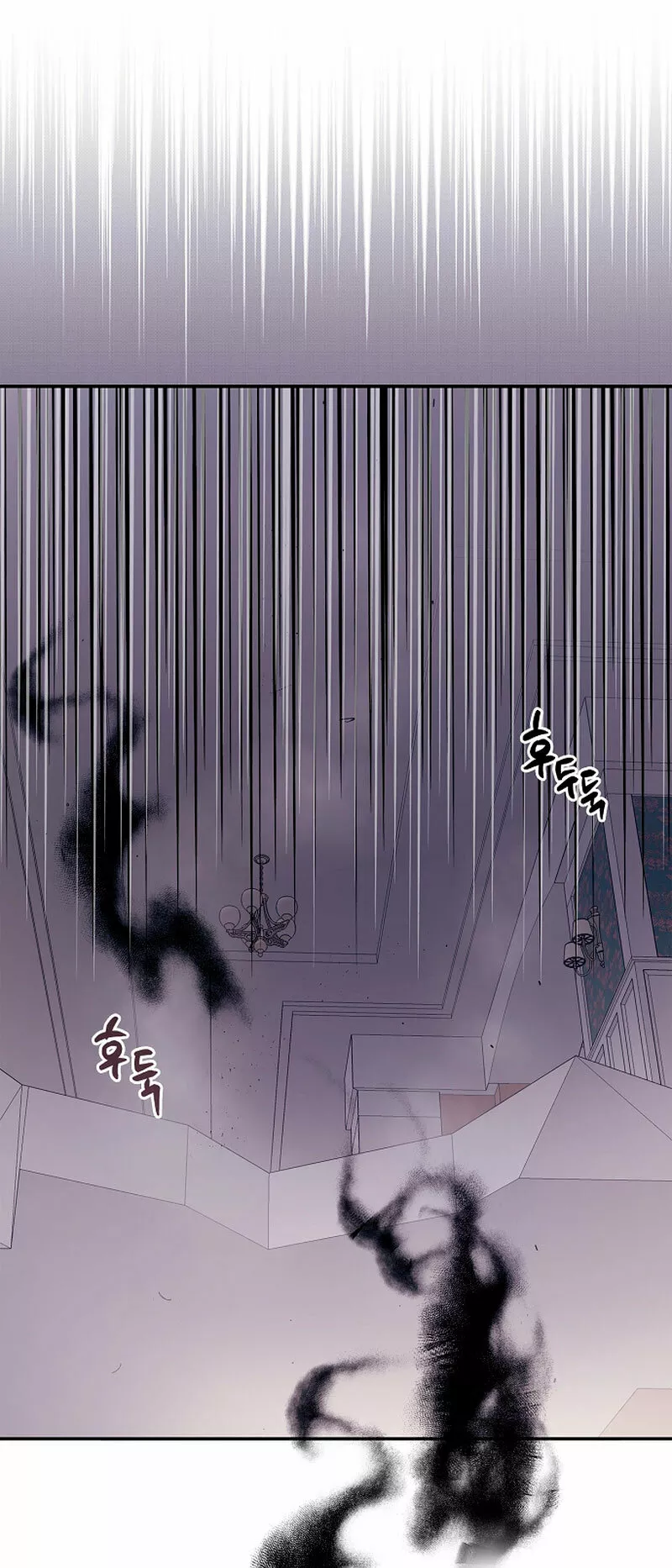 Página 51 del Manga