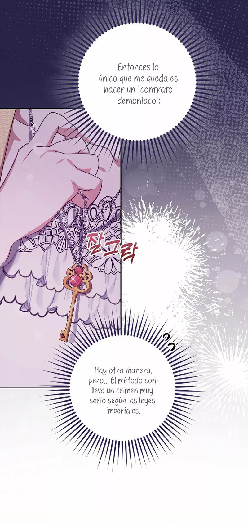 Página 36 del Manga