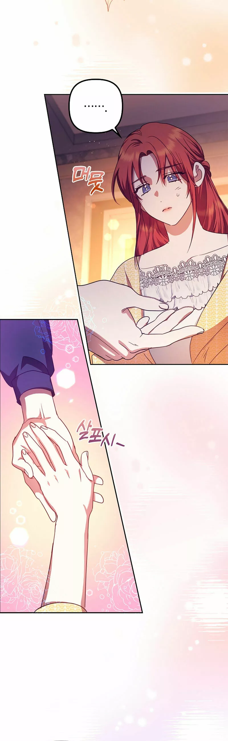 Página 53 del Manga