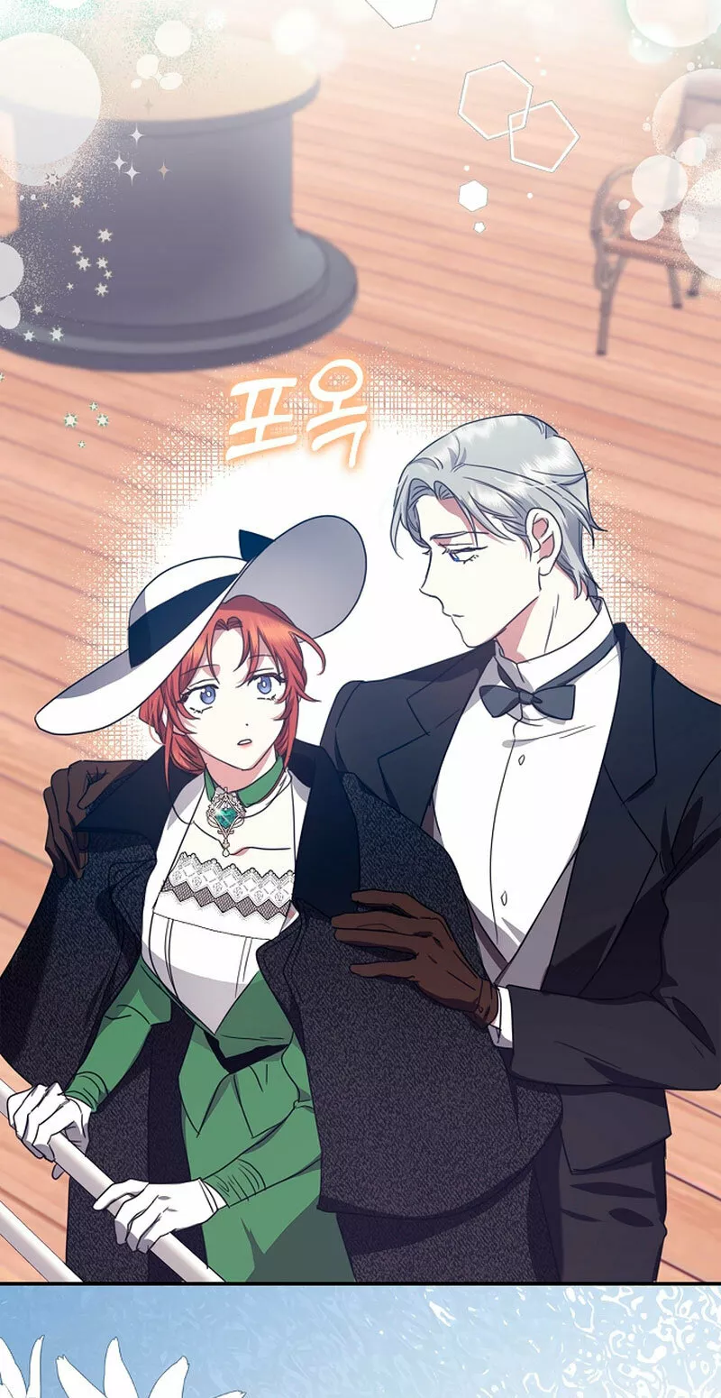 Página 73 del Manga