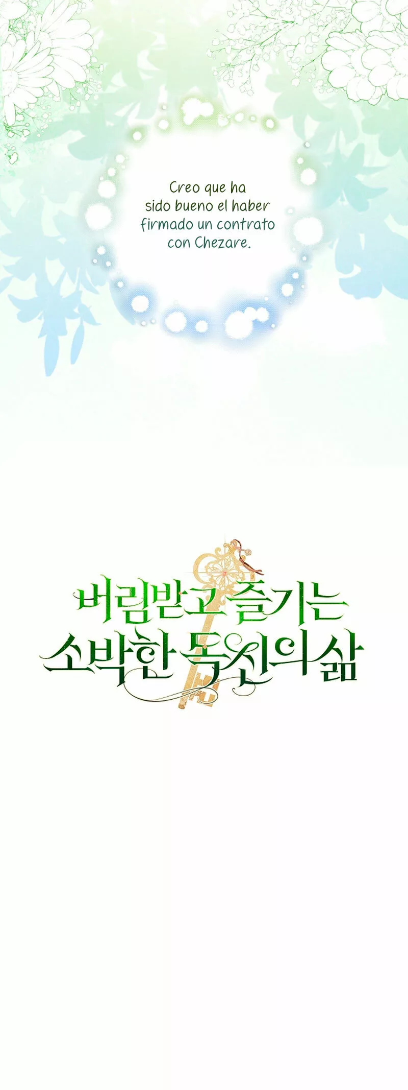 Página 76 del Manga