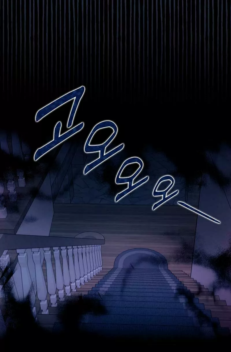 Página 54 del Manga