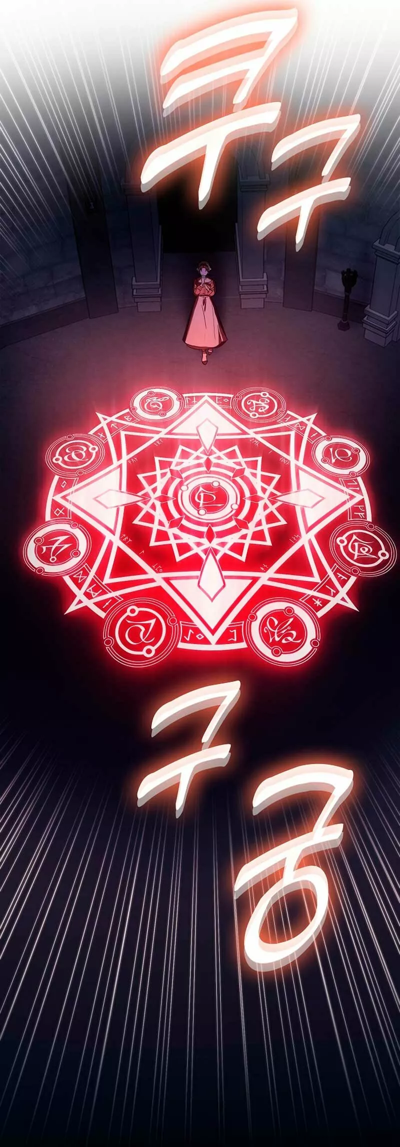 Página 60 del Manga