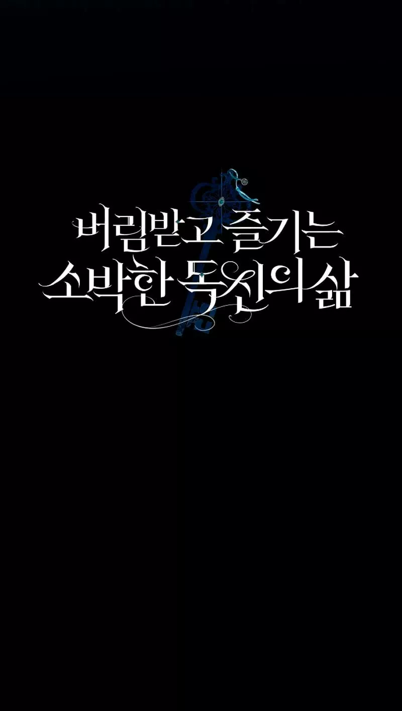 Página 61 del Manga