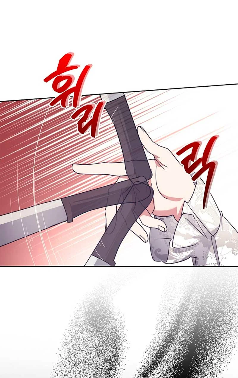 Página 46 del Manga