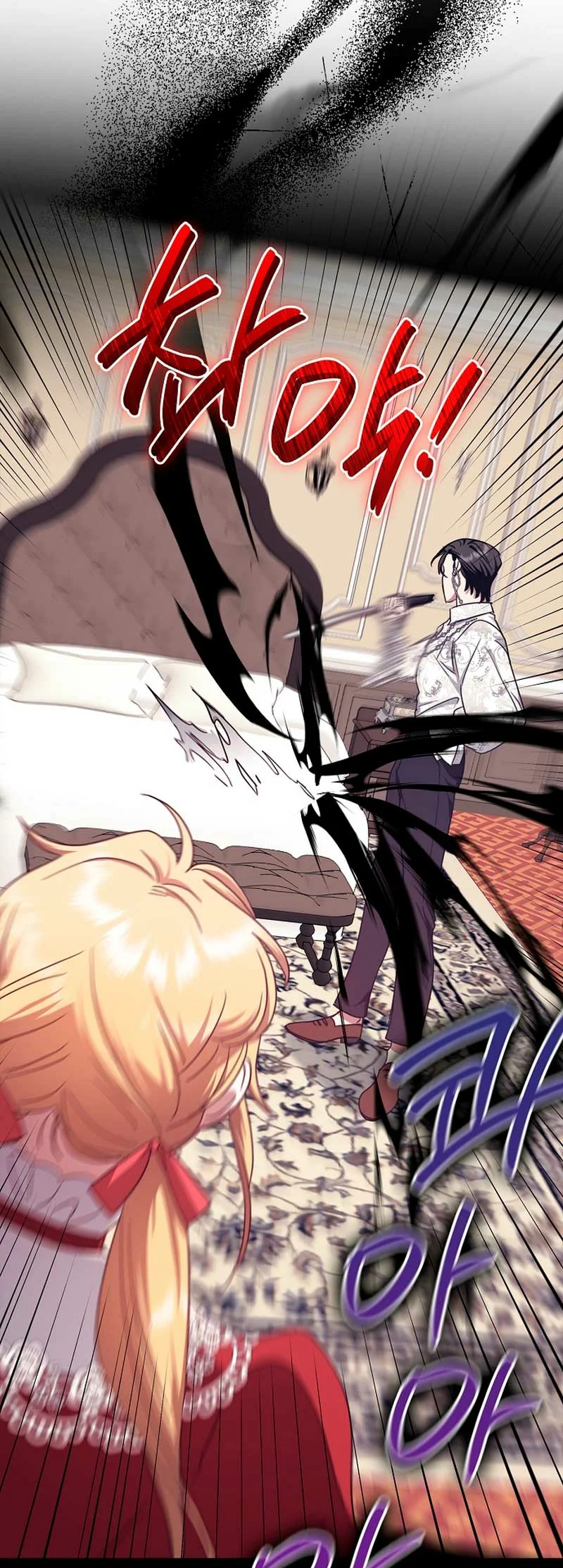 Página 47 del Manga