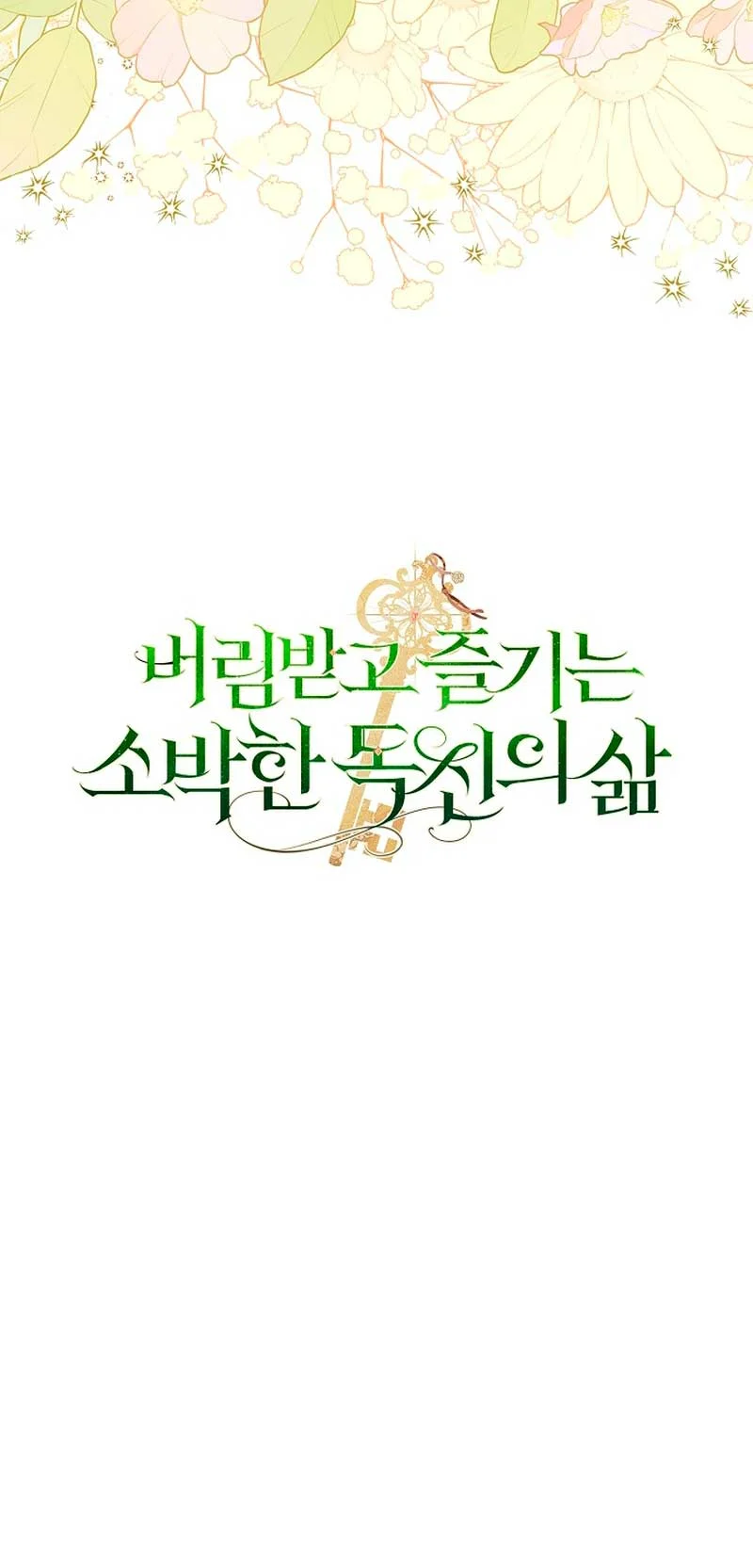 Página 72 del Manga