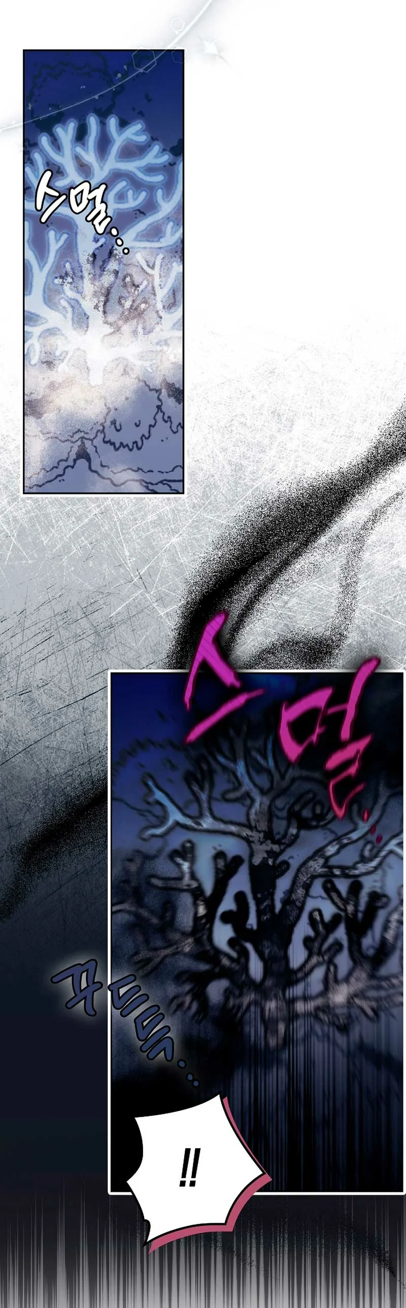 Página 53 del Manga