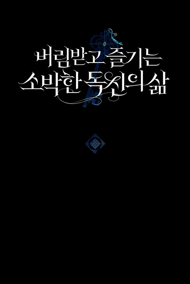 Página 73 del Manga