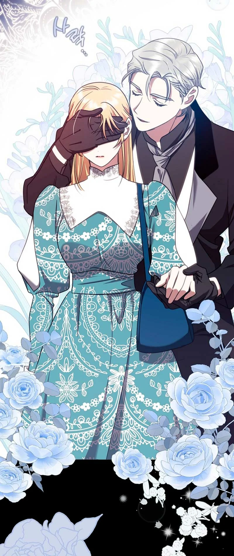 Página 74 del Manga