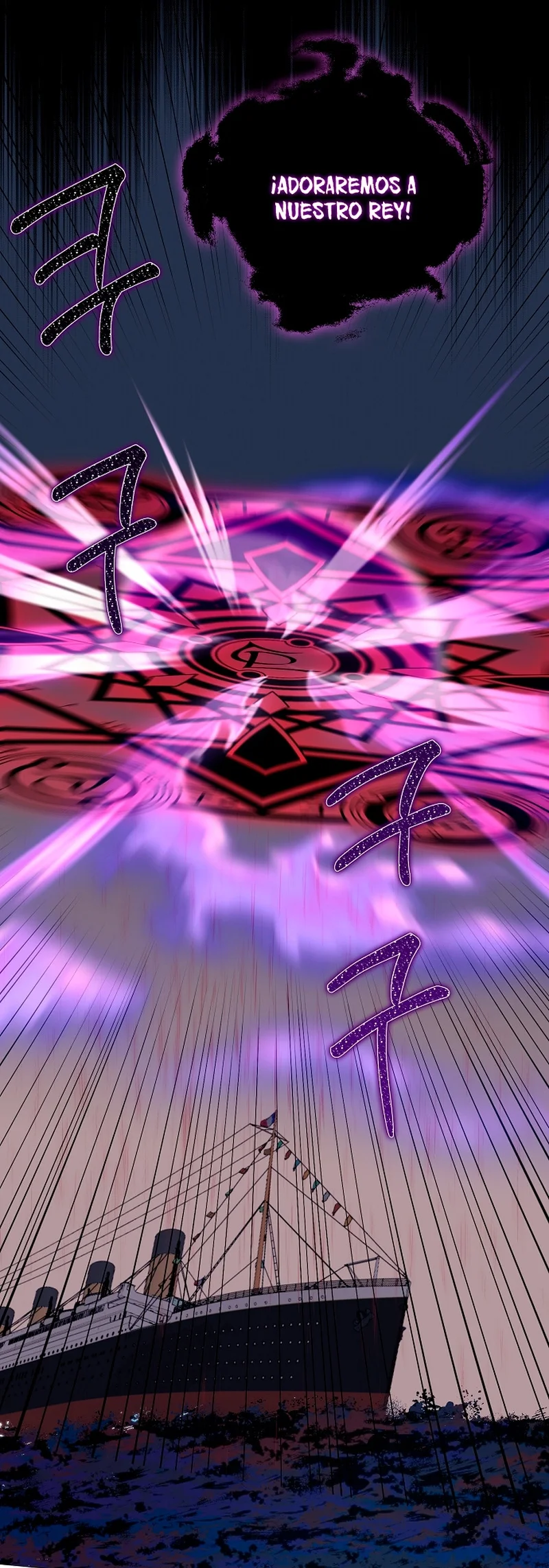 Página 39 del Manga