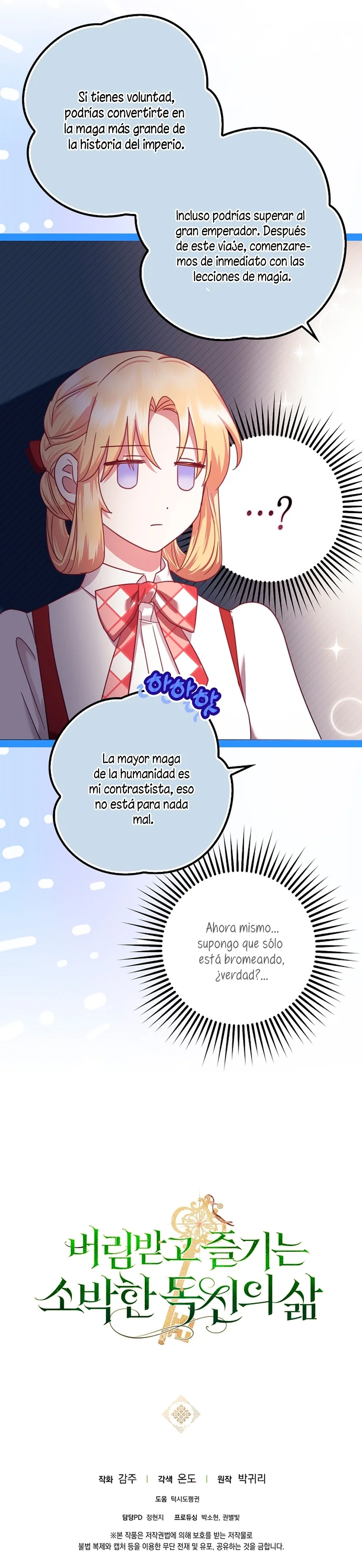 Página 44 del Manga