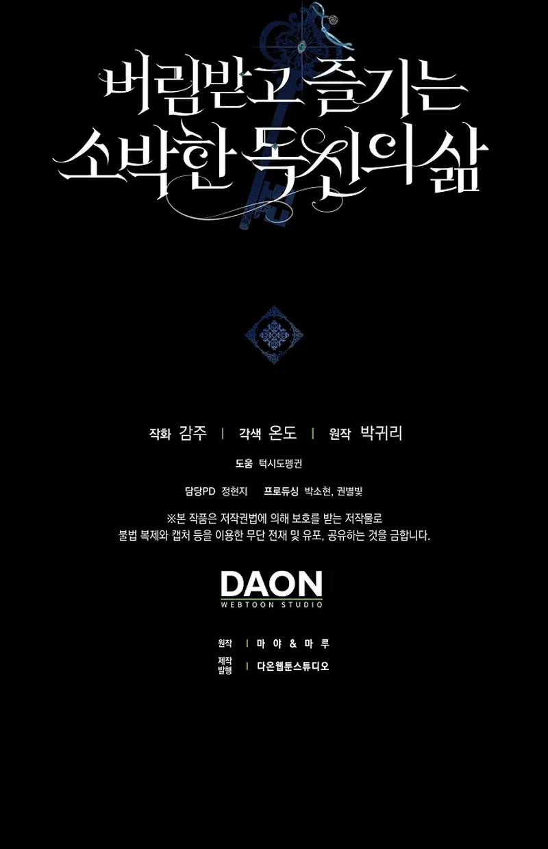 Página 44 del Manga