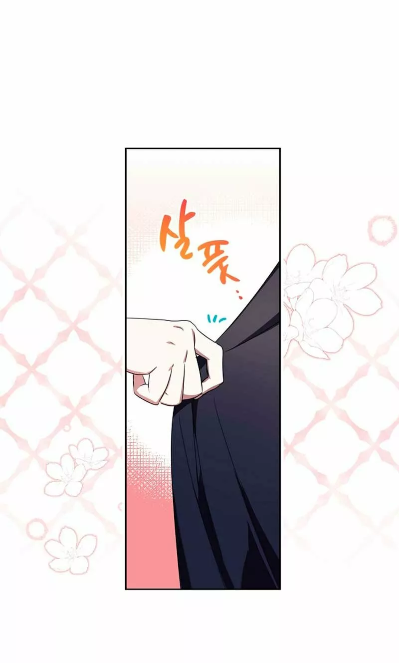 Página 56 del Manga