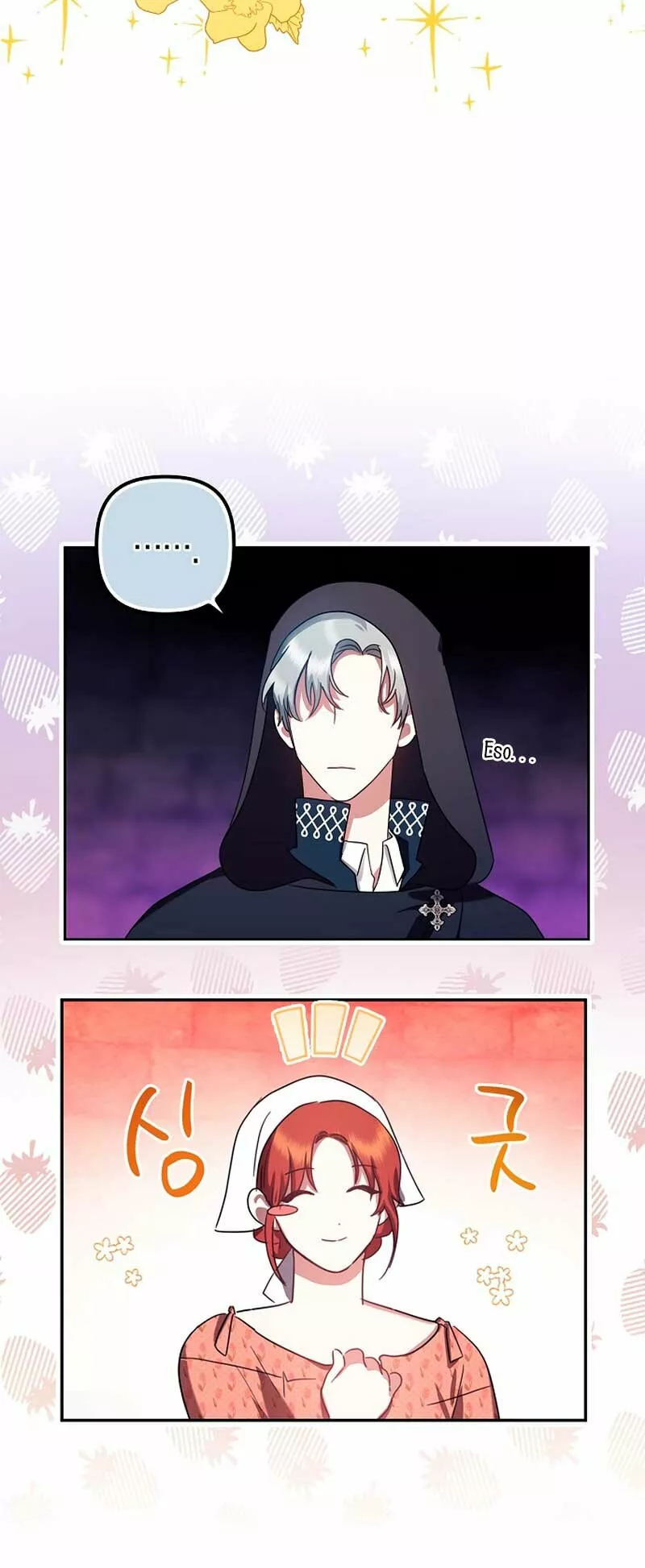 Página 59 del Manga