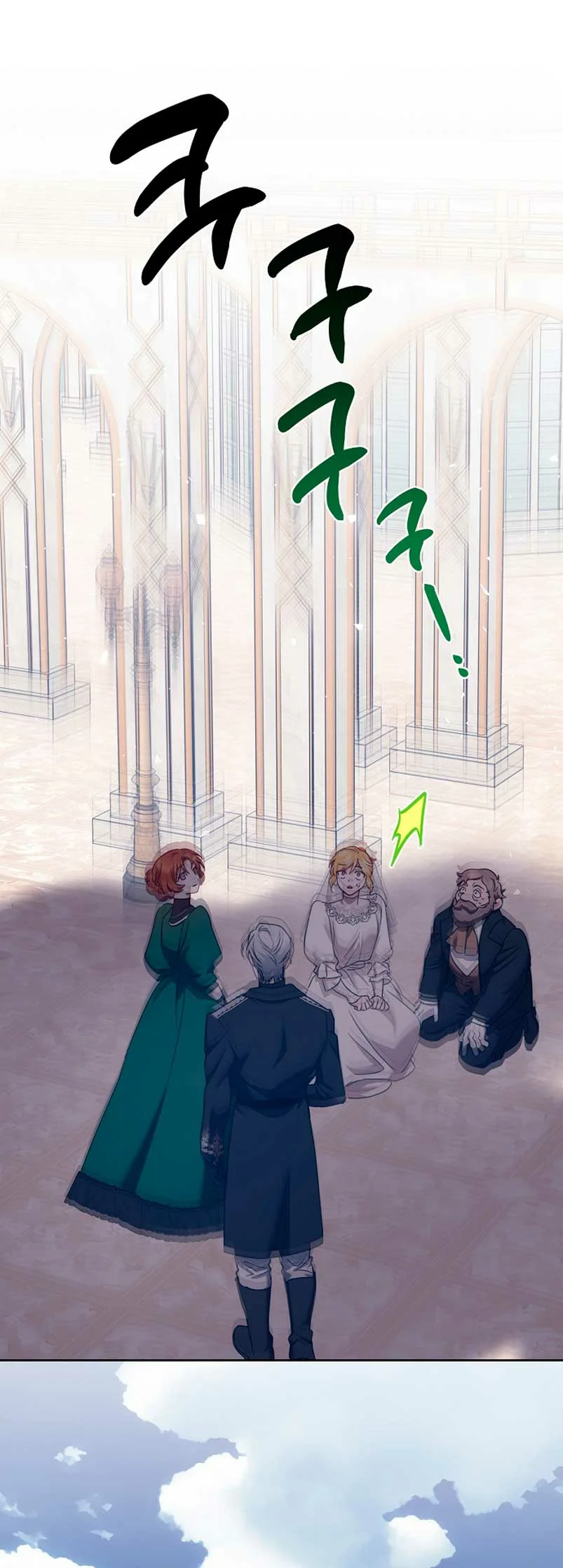 Página 36 del Manga