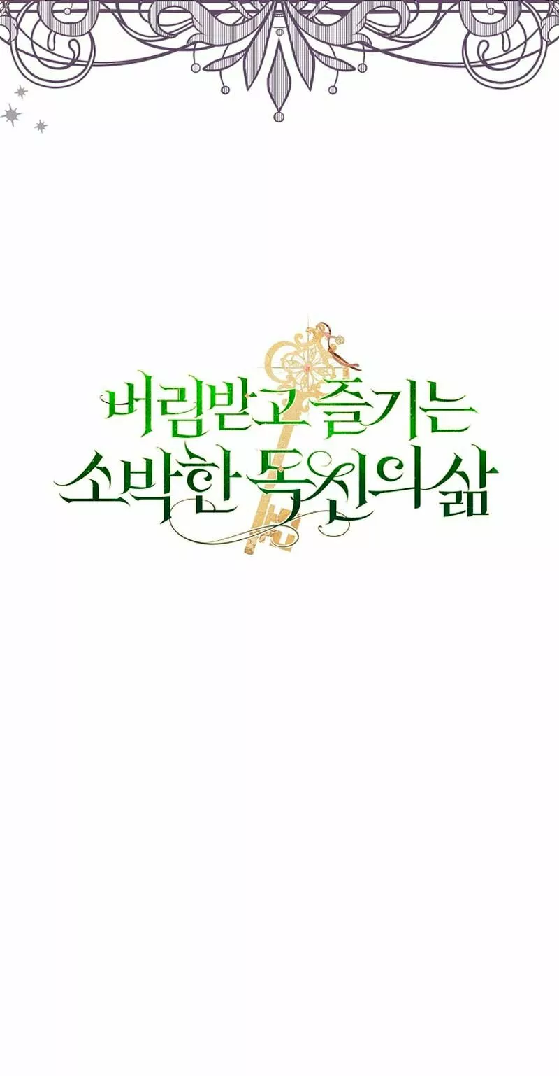 Página 62 del Manga